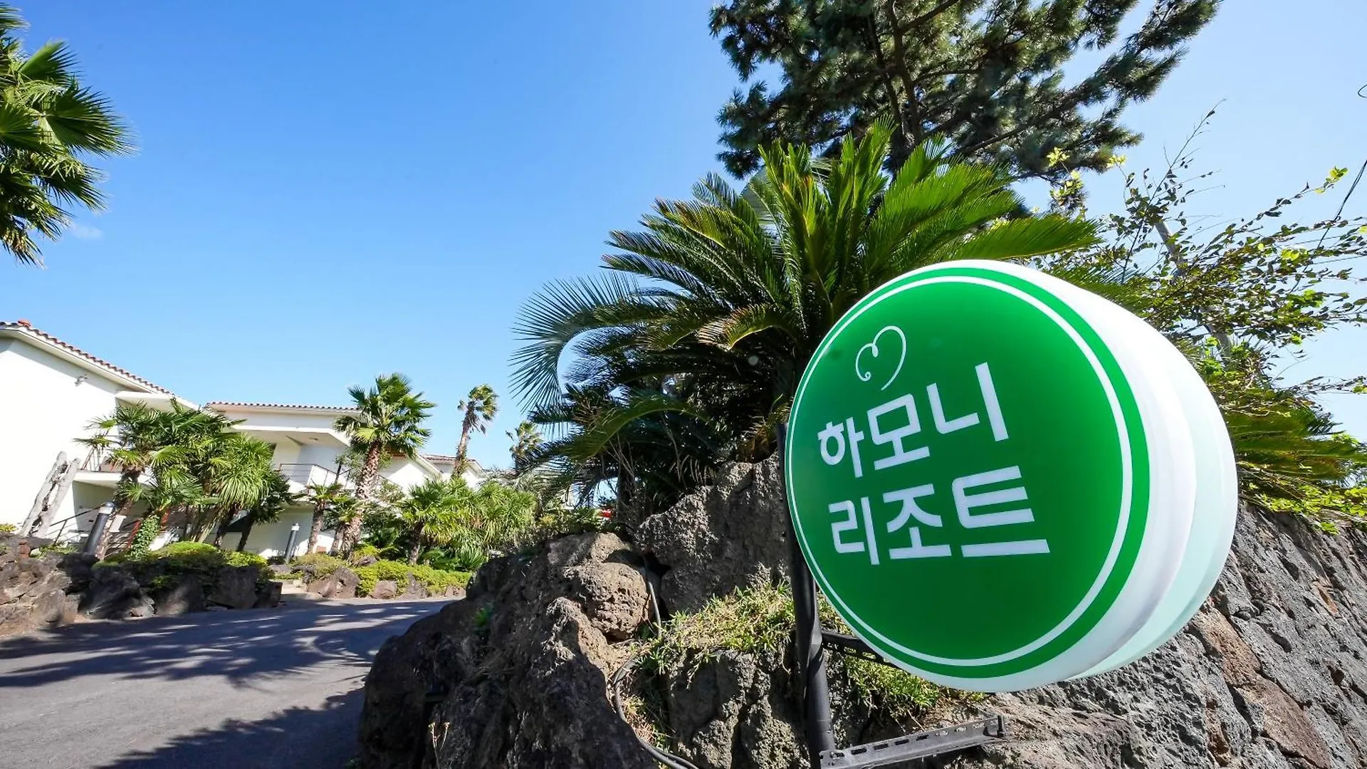 Harmony Resort Jeju South Korea